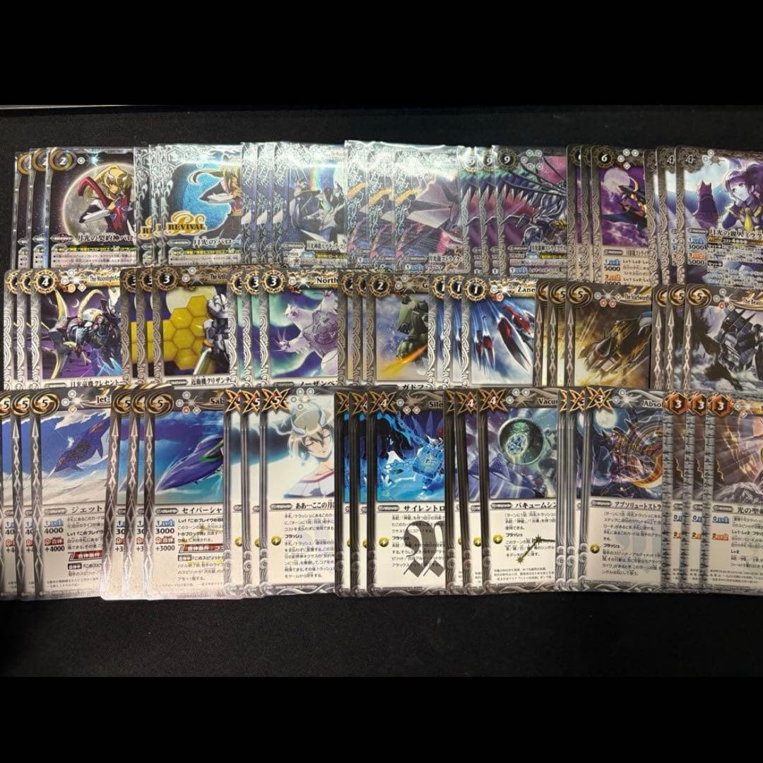 バトルスピリッツ BSC50 月光の契約神バローネ 31種3コン