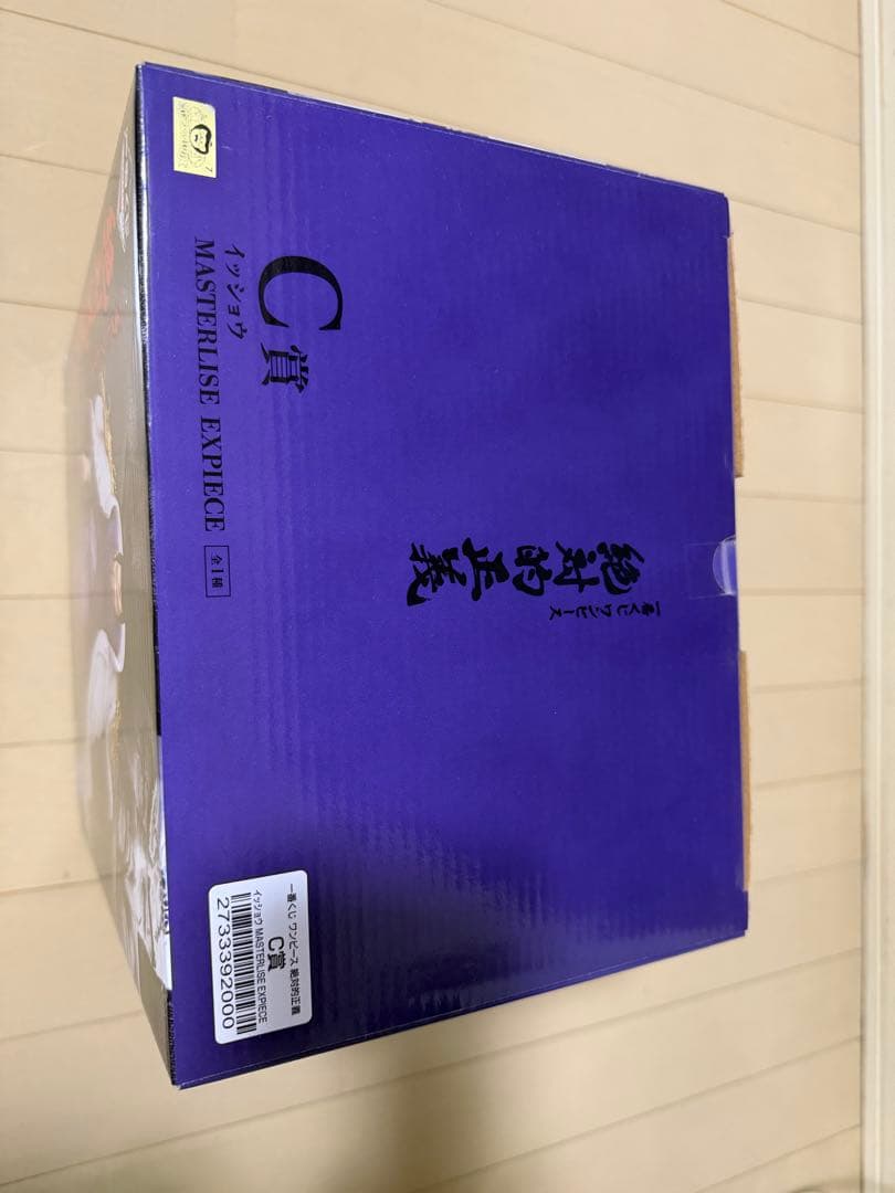 ワンピース　一番くじ　イッショウ　フィギュア　コレクション　未開封