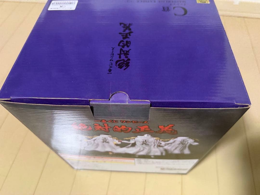 ワンピース　一番くじ　イッショウ　フィギュア　コレクション　未開封