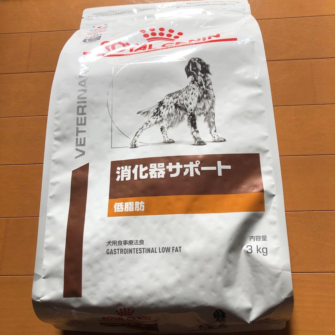 ロイヤルカナン消化器サポート低脂肪３kg