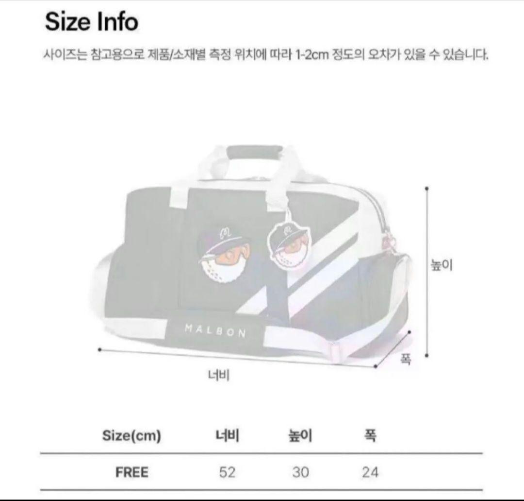 人気 マルボンゴルフ ボストンバッグ シューズケース 新品 ネイビー