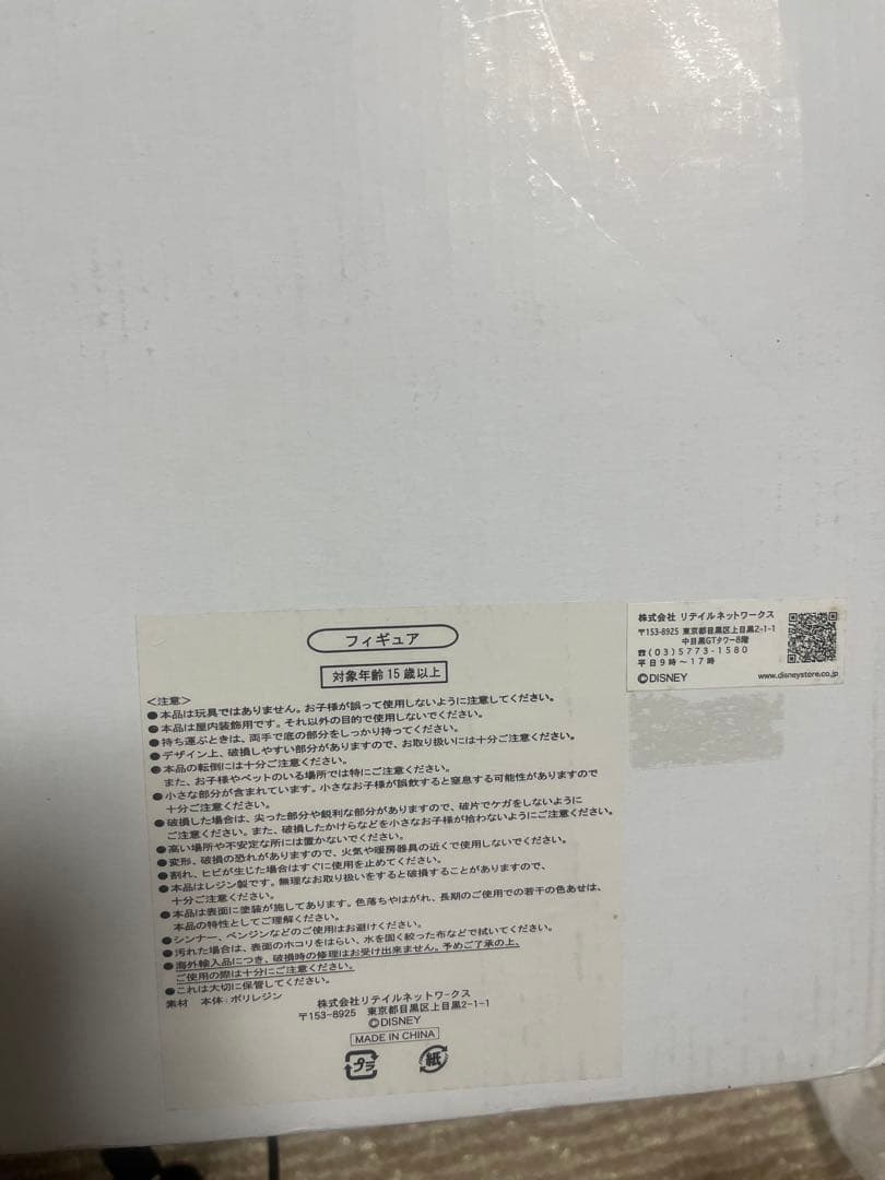 ディズニーストア　626体限定品 リロアンドスティッチ ビッグフィギュア