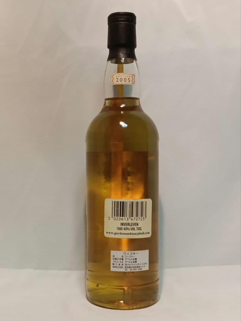 インヴァーリーブン ゴードン＆マクファイル