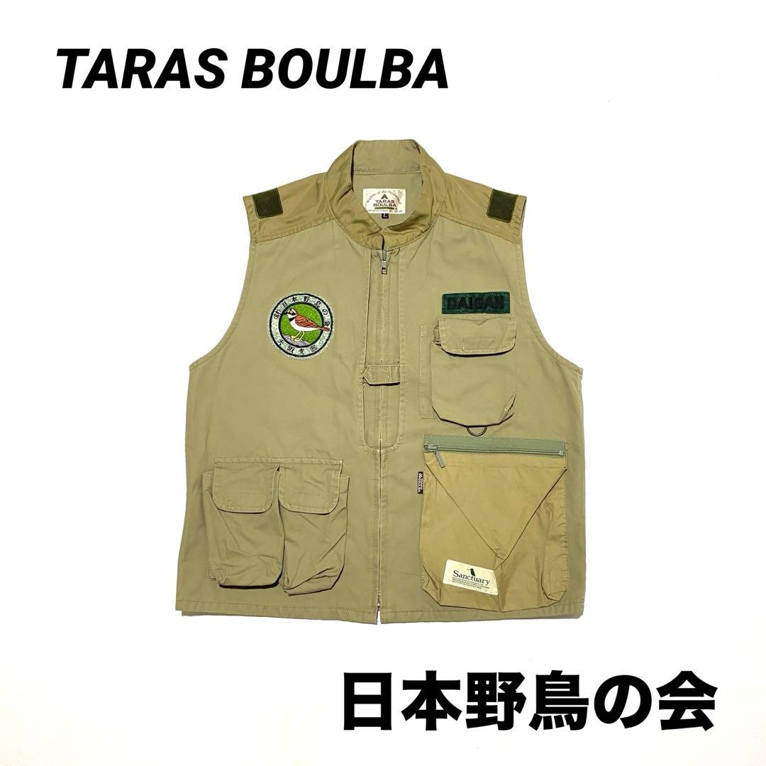 タラスブルバ/日本野鳥の会　フィッシングベスト　ユーティリティ　レア　当時物