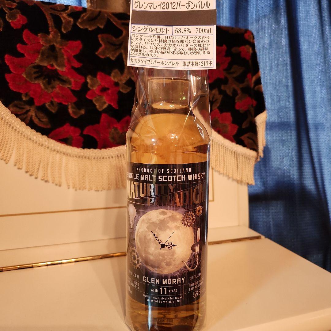 グレンマレイ 2012 バーボンバレル11年 瓶詰本数.217本 早い方優先です