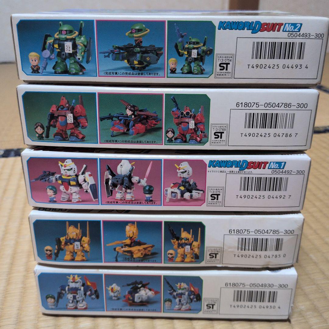 カワルドスーツ　バンダイ　プラモデル　5体セット