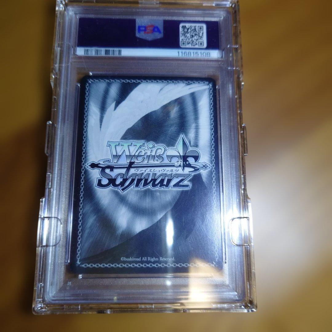 WS 手作りのお守り　風真いろは　 サイン　PSA10