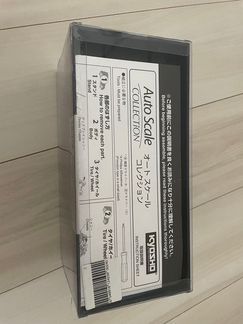 京商　メルセデスベンツ　G55L AMG シルバー　オートスケールコレクション