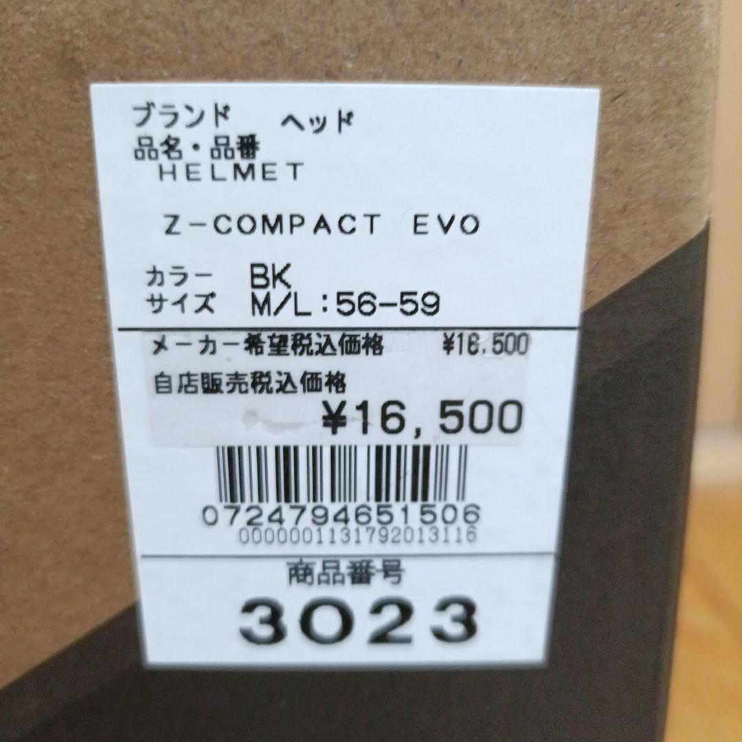 【①試着のみ】ヘッド　ヘルメット　スノボ　スキー　HEAD　56〜59cm