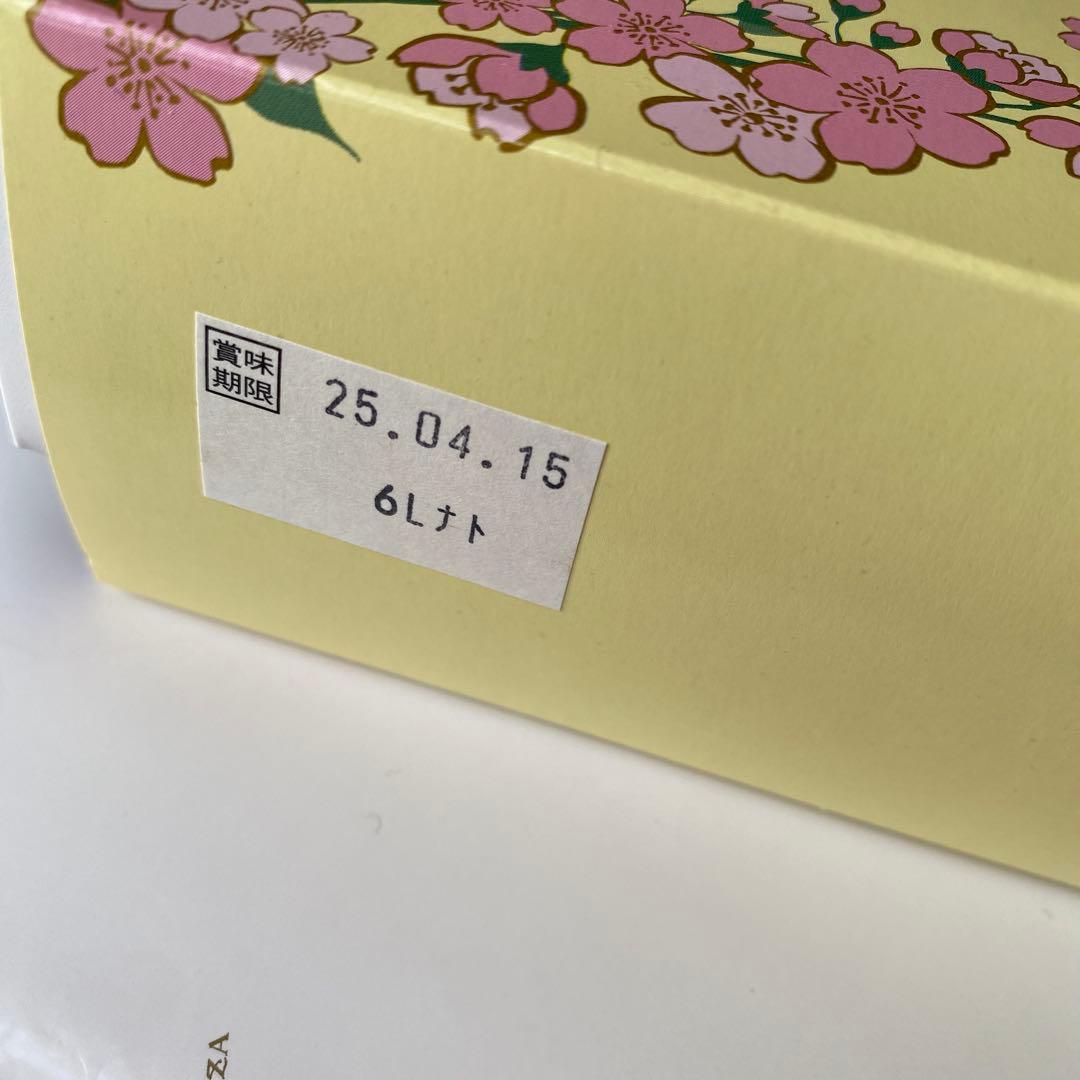 箱菓子まとめ売り もち吉 本高砂屋 凮月堂 新宿中村屋