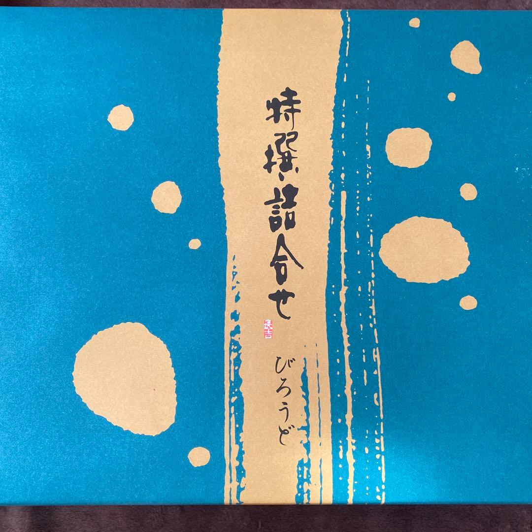 箱菓子まとめ売り もち吉 本高砂屋 凮月堂 新宿中村屋