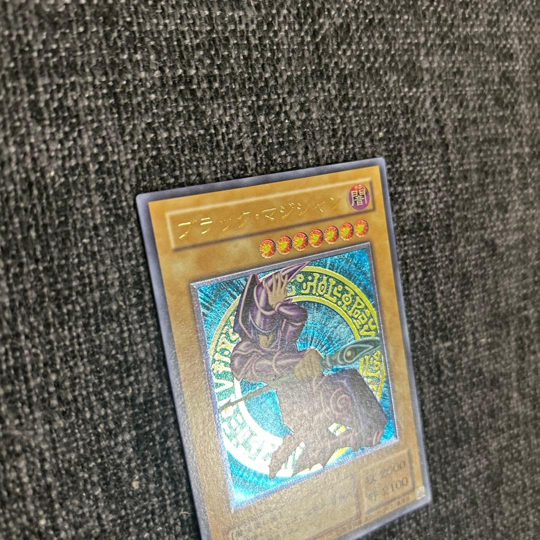 【遊戯王】ブラックマジシャン LN-53 レリーフ アルティメット