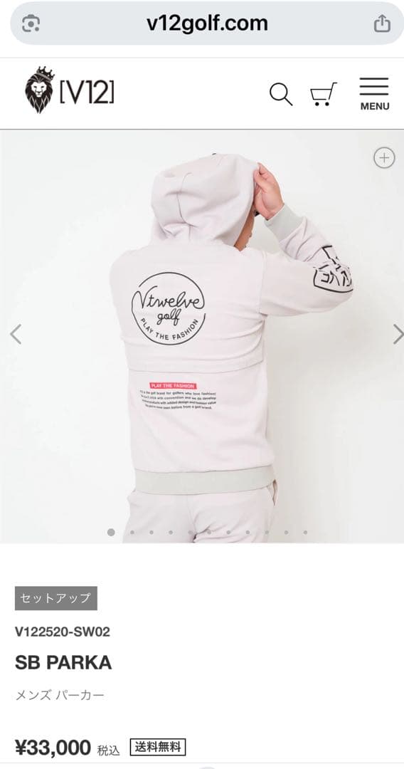 V12 golf セットアップ