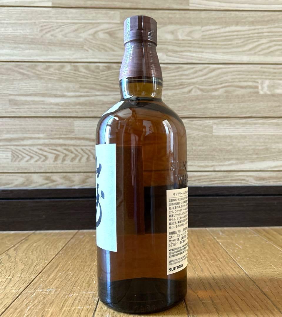 【新品：未開封】山崎　シングルモルト　700ml 43%