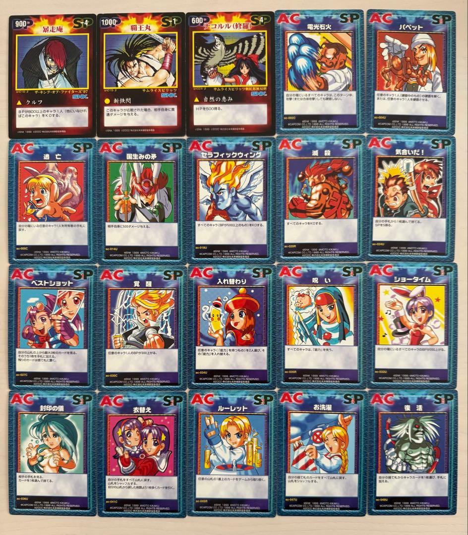 SNK vs CAPCOM カードセット 草薙京 八神庵 リュウ 春麗