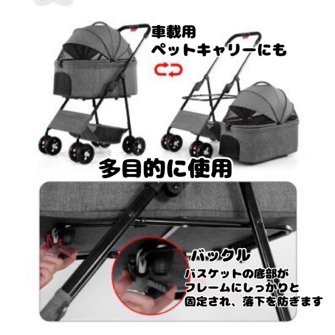 ペットカート　レッド　犬用カート　折りたたみ　おでかけ　散歩　キャリー　犬　猫