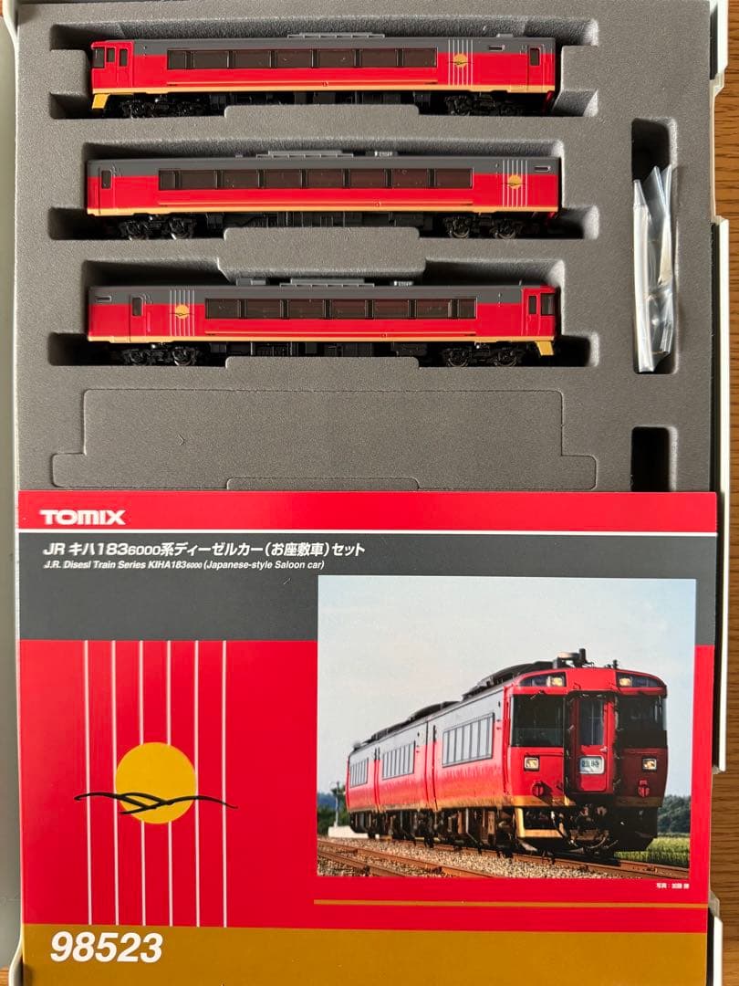 希少美品　TOMIX 98523 JR北海道キハ183系6000代　御座敷セット
