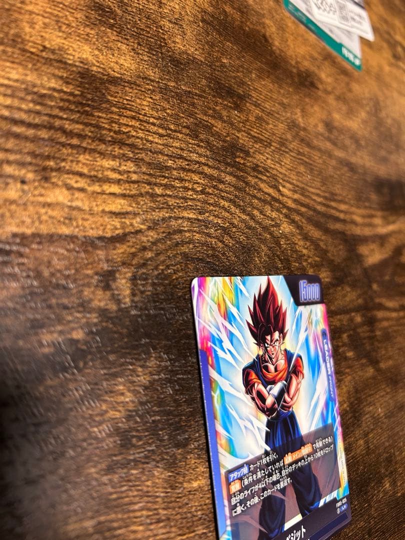 ドラゴンボールカード　未知なる冒険 ベジット リーダー　パラレル