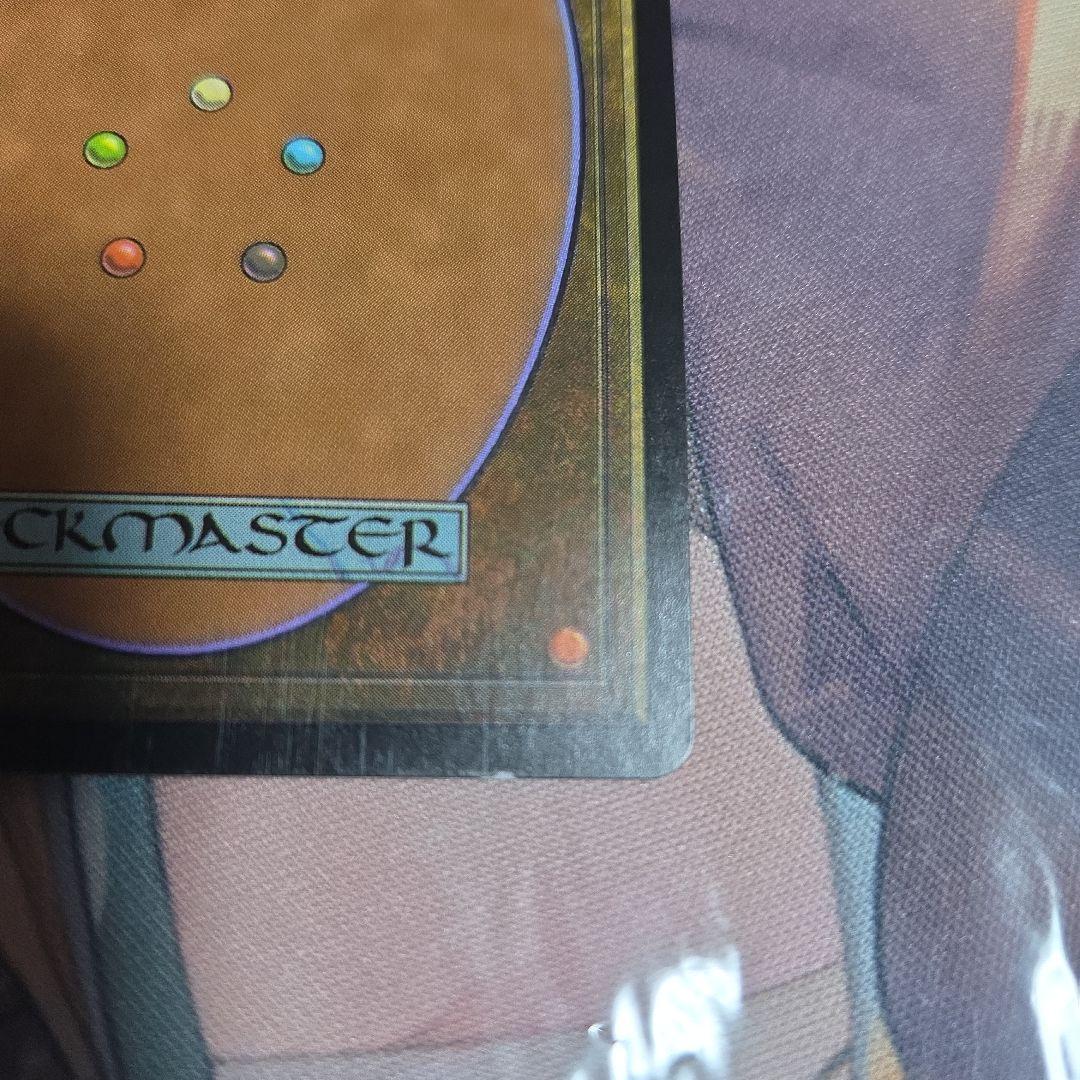 MTG 復活させるものトリーヴァ　Foil