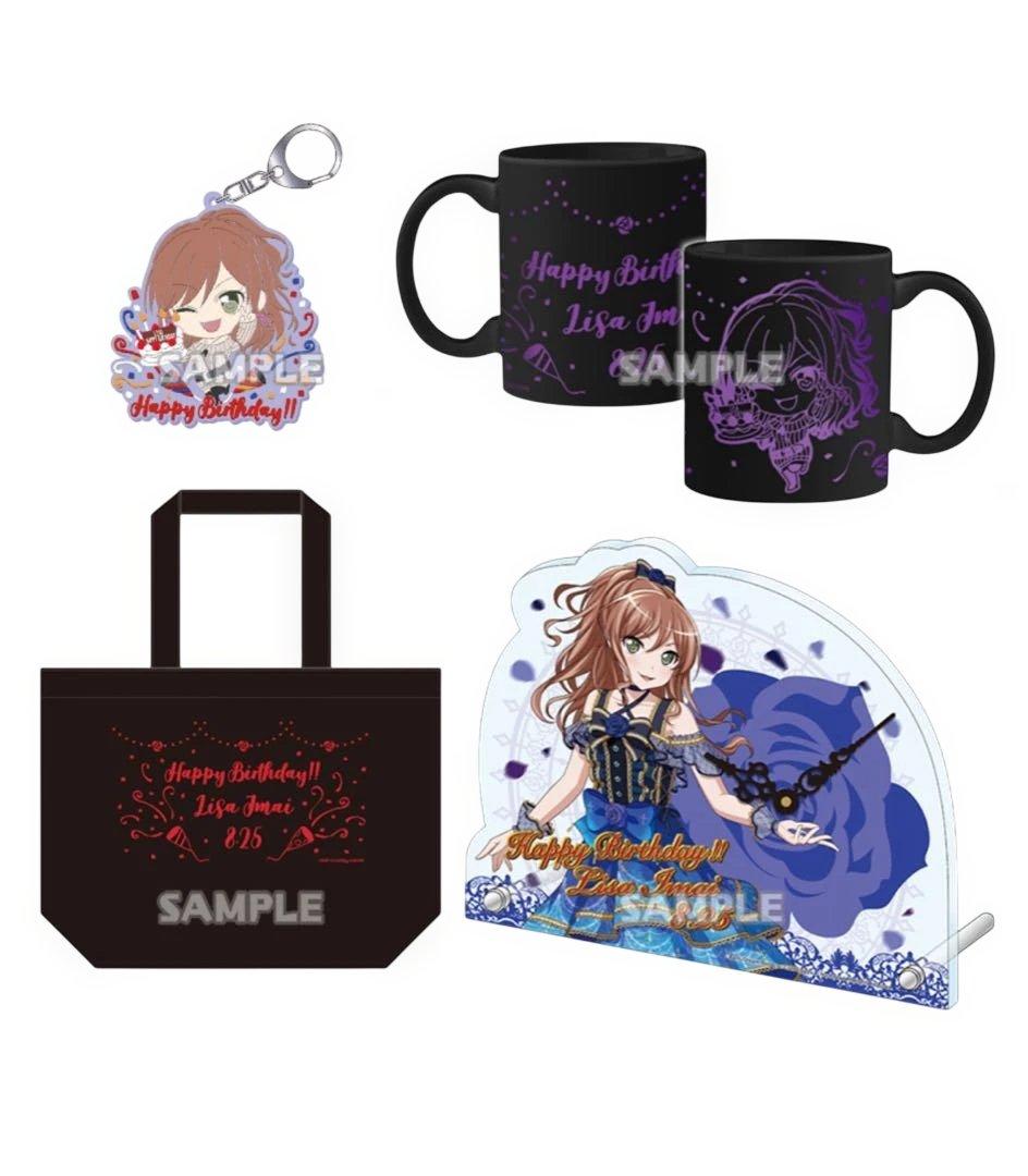 バンドリ！ ロゼリア　BanG Dream! 今井リサ　バースデーセット2018