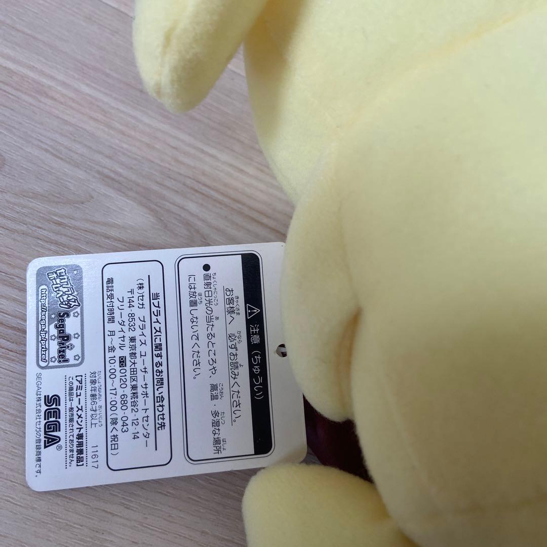 サンリオ　ポムポムプリン　ぬいぐるみ　マスコット　平成レトロ　激レア　SEGA