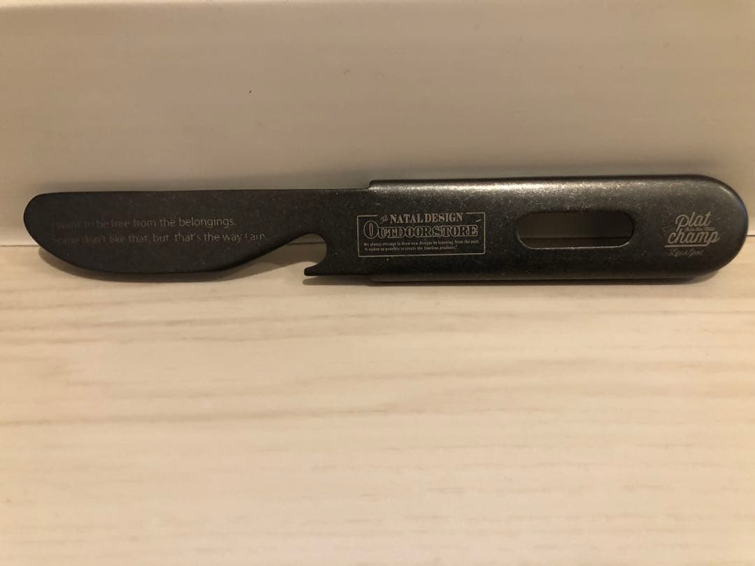 ① ネイタルデザイン プラットチャンプ プレート カトラリー キャンプ 登山