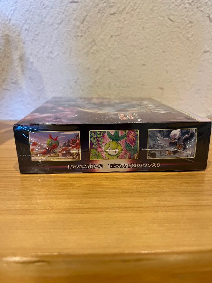 ポケモンカード　タイムゲイザー　シュリンク付