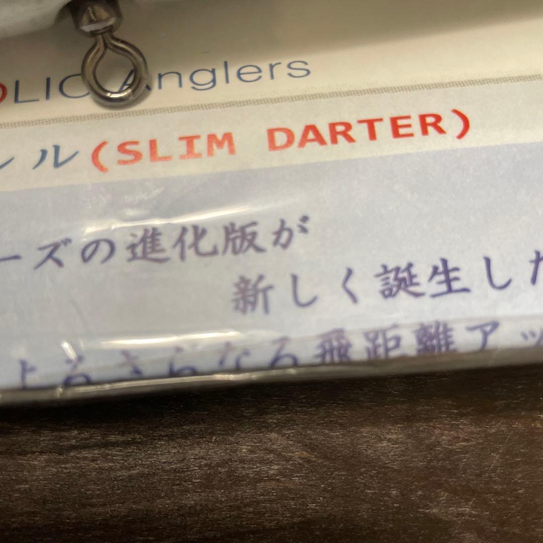 萬葉ベイツ 萬葉ペンシル 180SDF スリムダーター ツートンアワビ G778