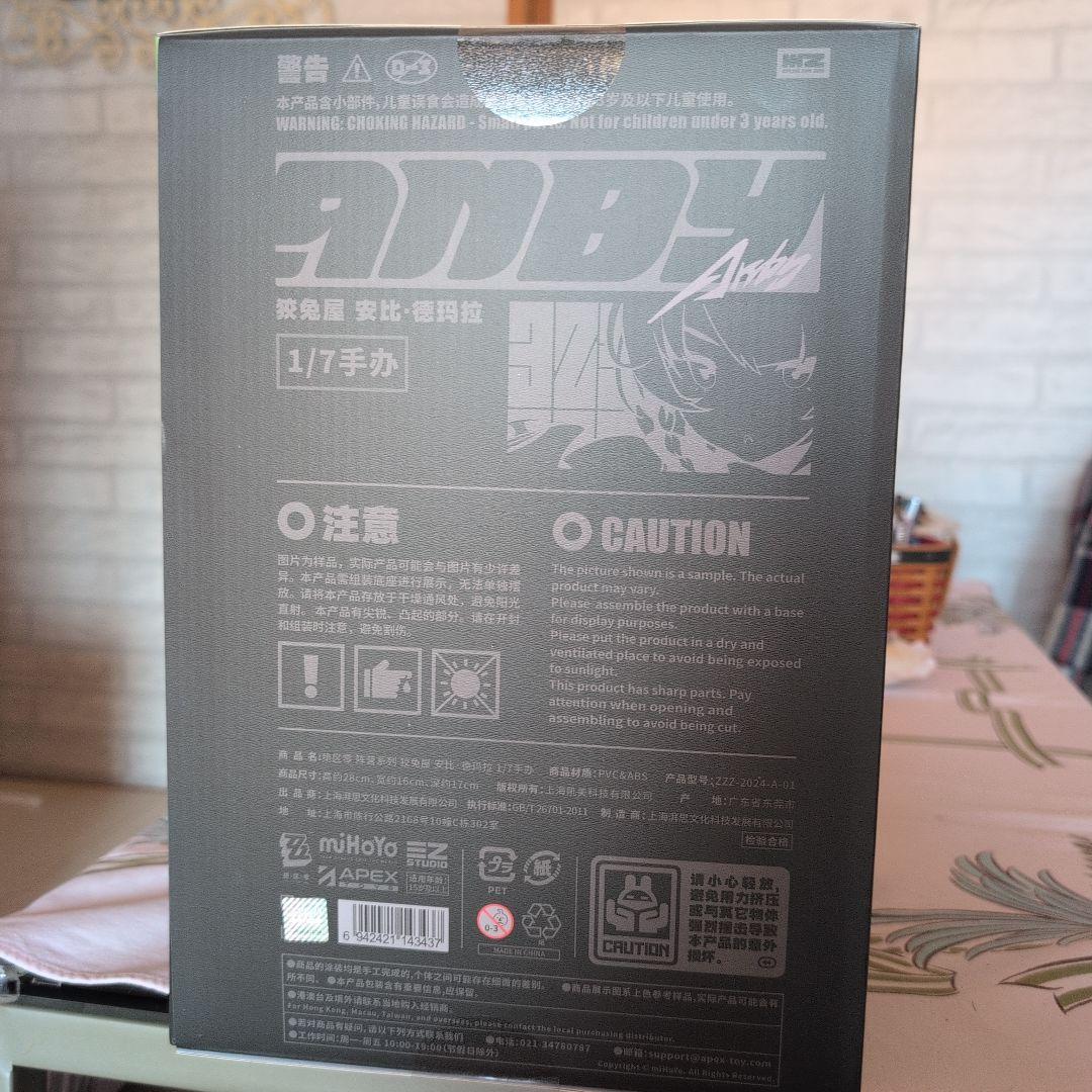 新品 未開封 APEX TOYS アンビー デマラ 1/7 スケール フィギュア