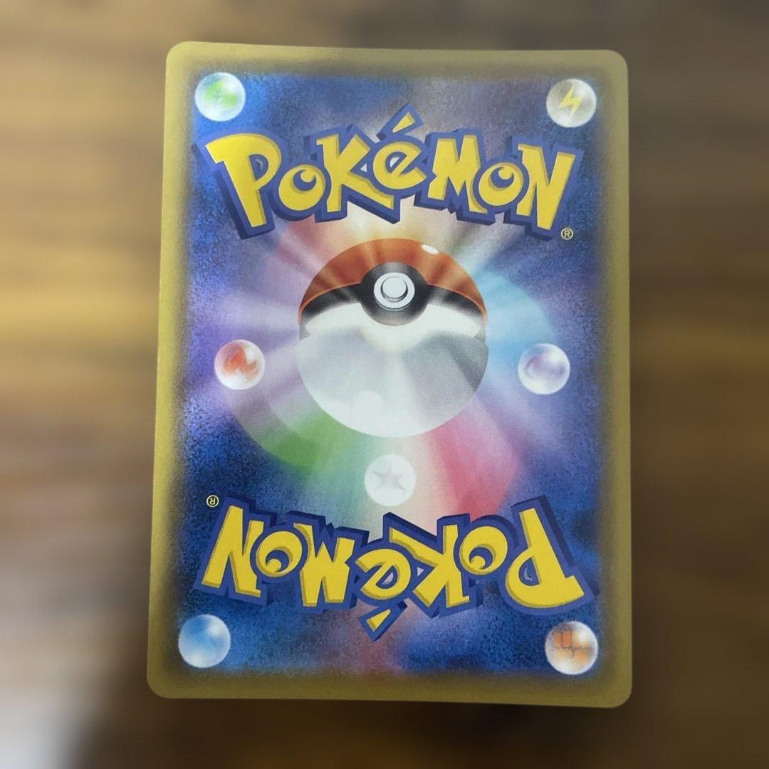 【良品】ゴールデンピカチュウV S8a-G 25th