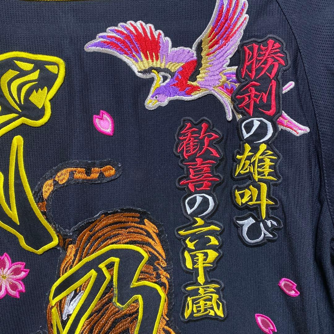 【値下げ】阪神タイガース　虎と鶴刺繍の応援ユニフォーム