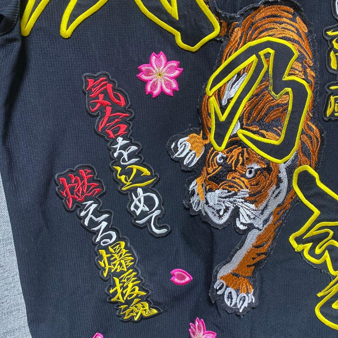 【値下げ】阪神タイガース　虎と鶴刺繍の応援ユニフォーム