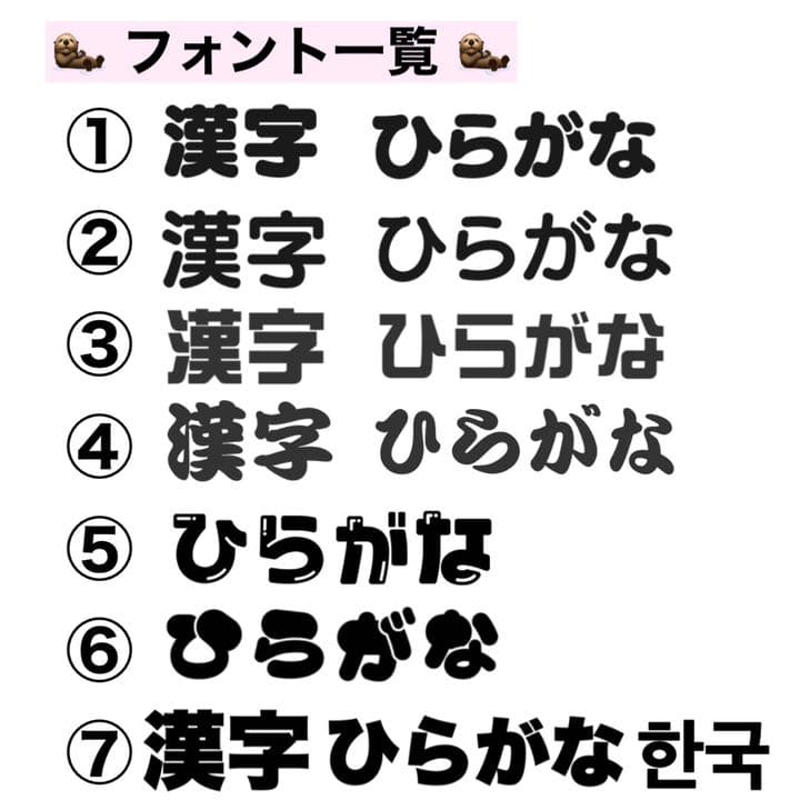 うちわ 受け付け中！