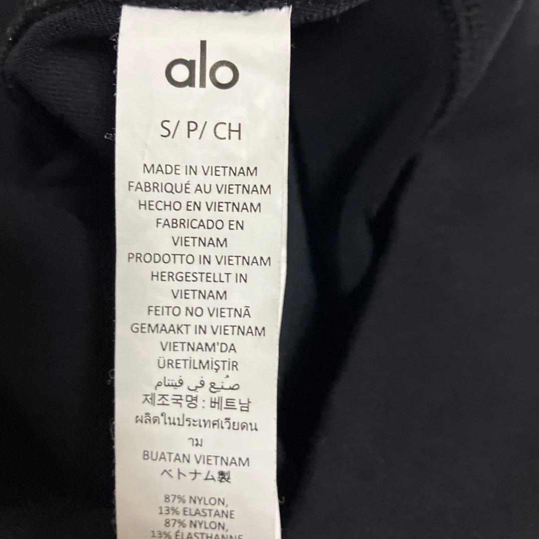 alo ハイウェスト　ヨガパンツ　s ブラック