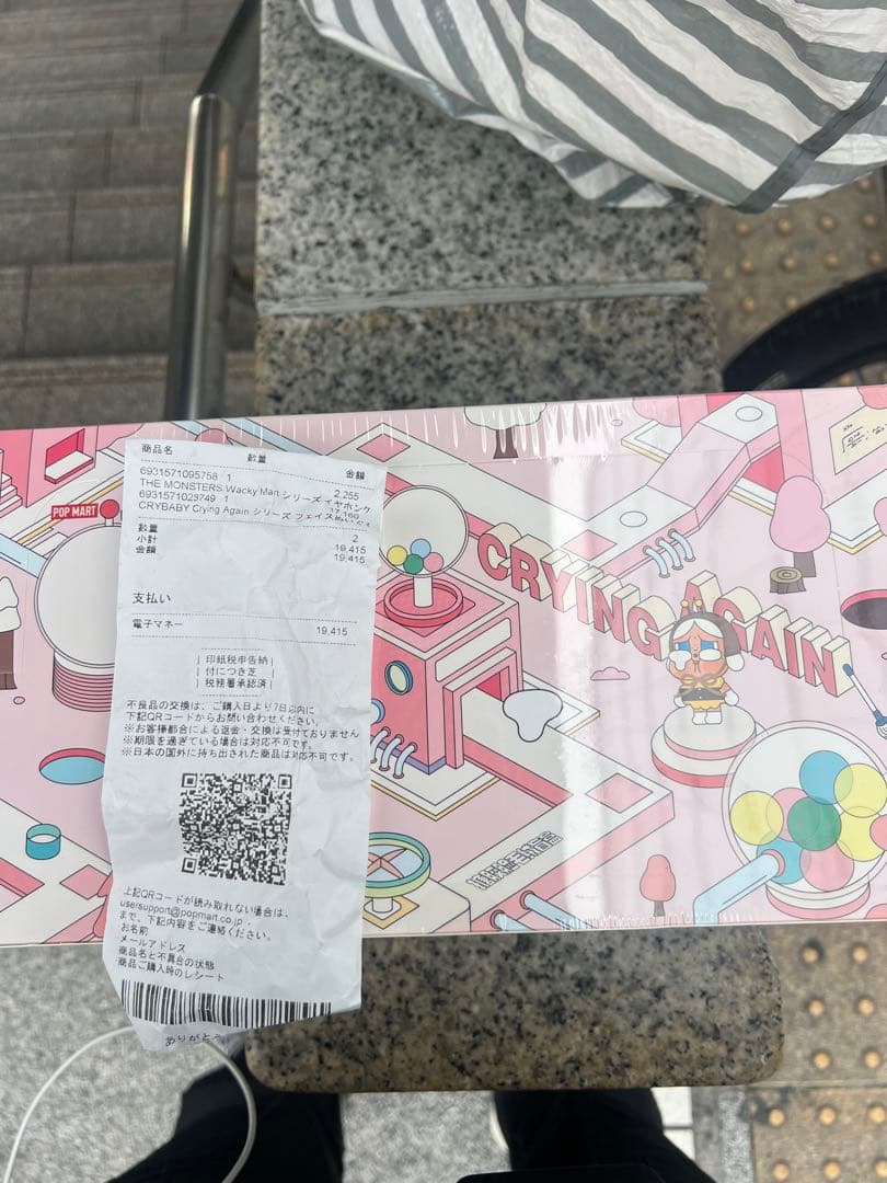 CRYBABY crying again アソートシュリンク付き未開封