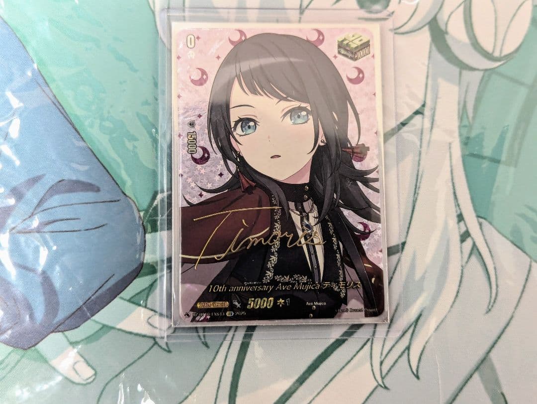 竜魂鳴導 Ave Mujica ティモリス EXS