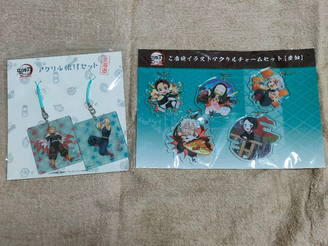 鬼滅 ご当地アクチャ まとめ売り
