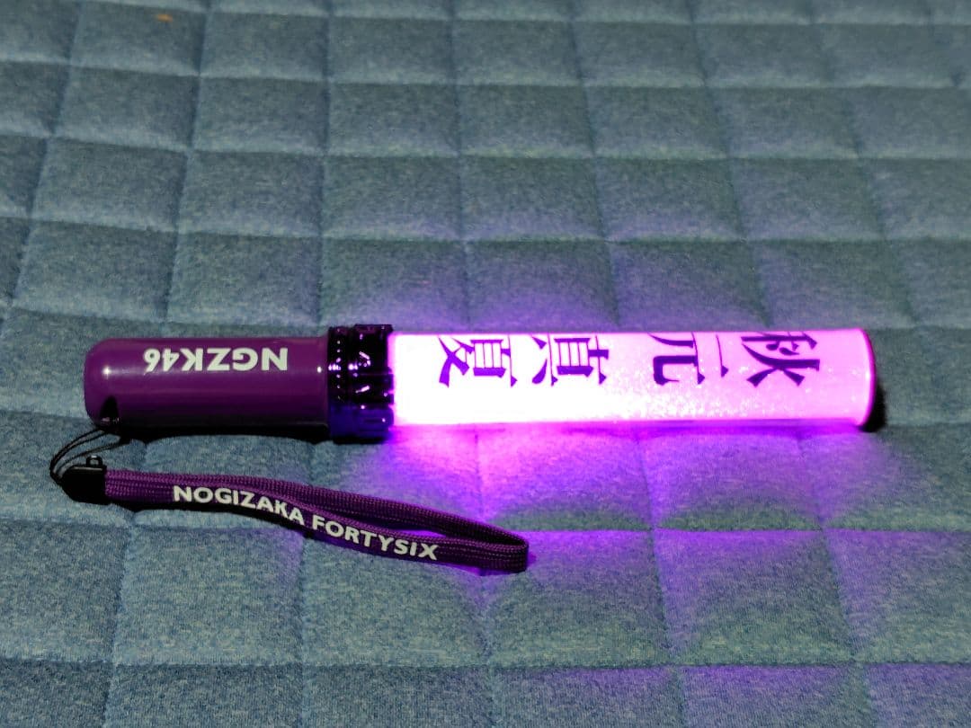 乃木坂46 秋元真夏ペンライト