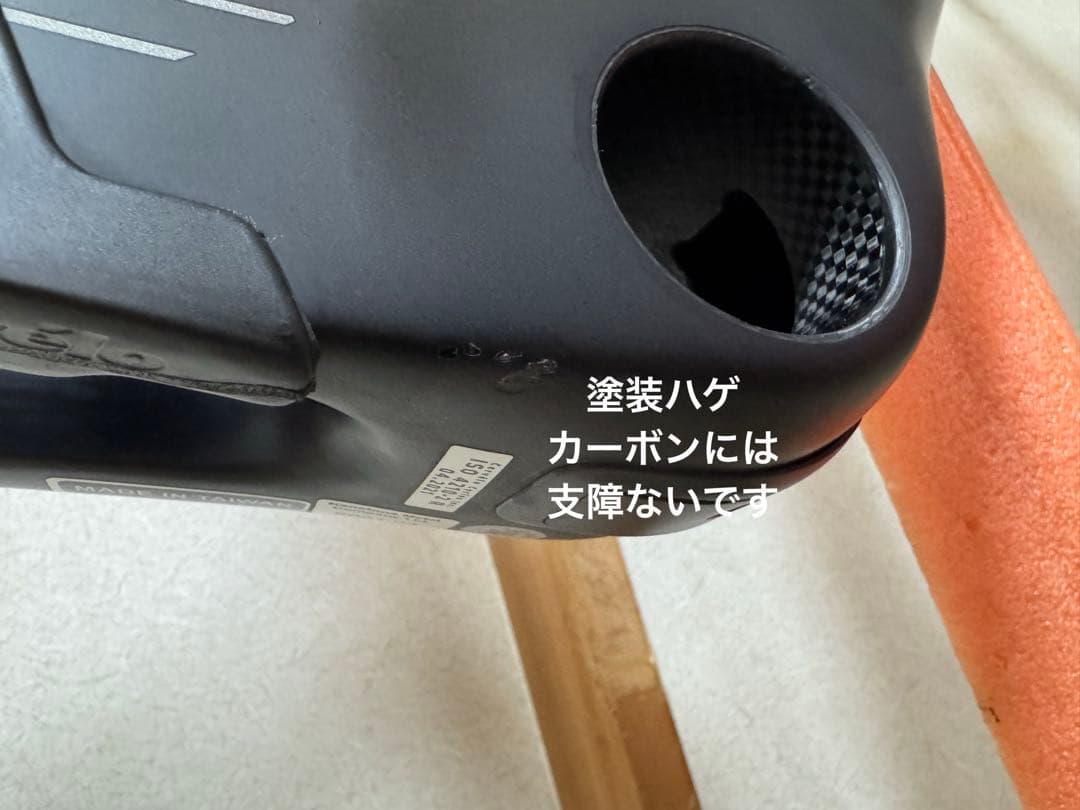 希少 Cervelo サーベロ S-Series Disc フレームセット s3