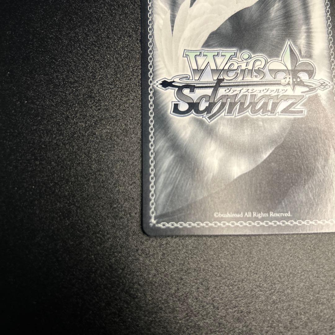 【WS】 ゆったりひととき IRyS SSP 1枚