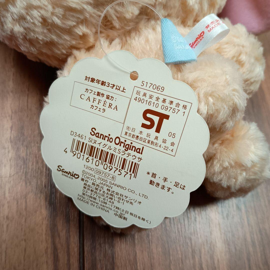 シュガーバニーズ　ラテうさ　サンリオ　レア　タグ付　初代