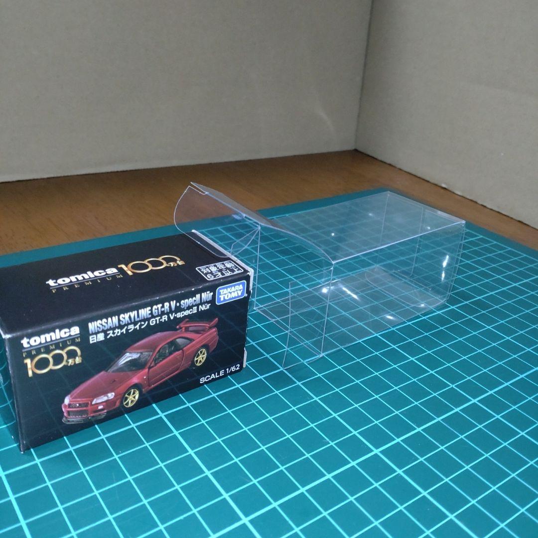 トミカプレミアム 1000万台記念 日産 スカイラインGT-R