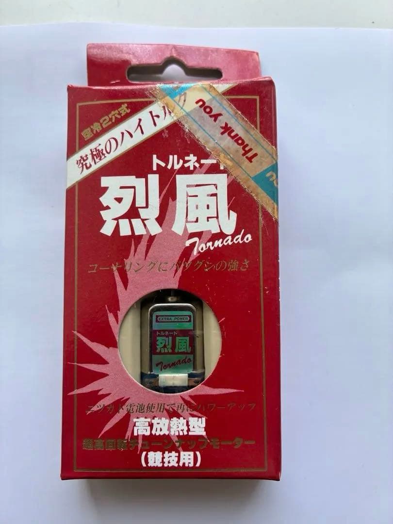 【当時物】ミニ四駆 ファイターマグナムVFX + スーパーアバンテ 箱付 +レア