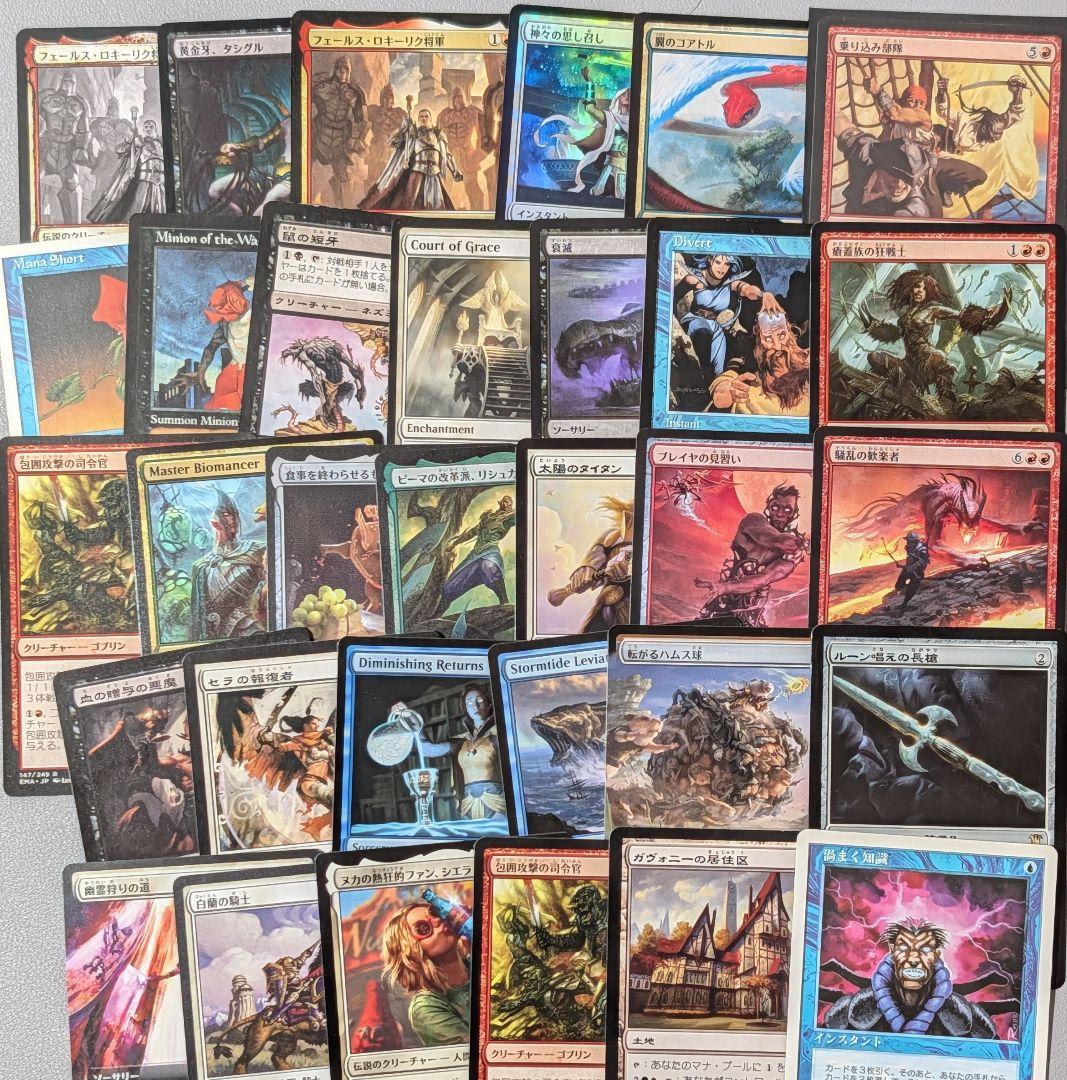 【まとめ売り】#46　トレイリアのアカデミー　魔力の櫃　他　約400枚