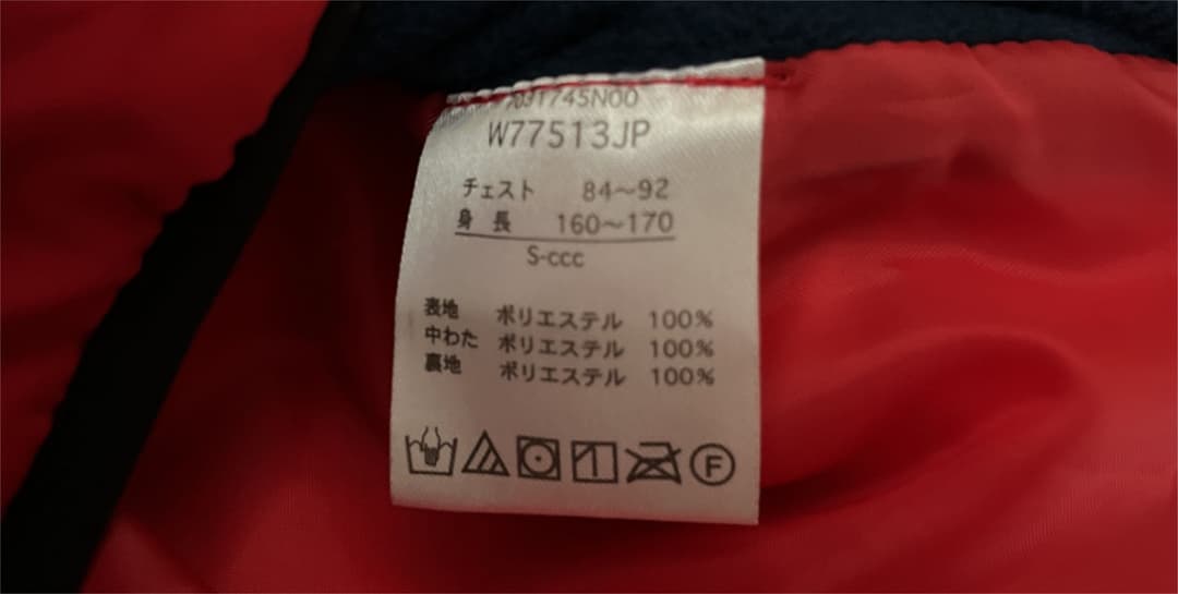 ラグビー日本代表ジャージ カンタベリー