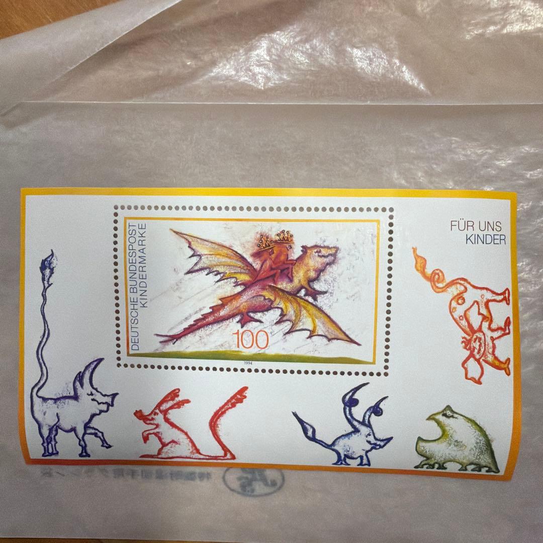 ドラゴン切手ドイツ連邦郵便