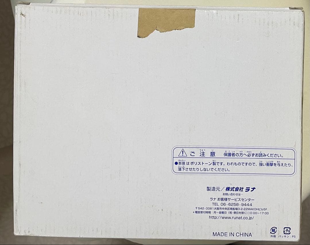 250個　MAJOR メジャー　満田拓也直筆サイン&No入　フィギュア　茂野吾郎