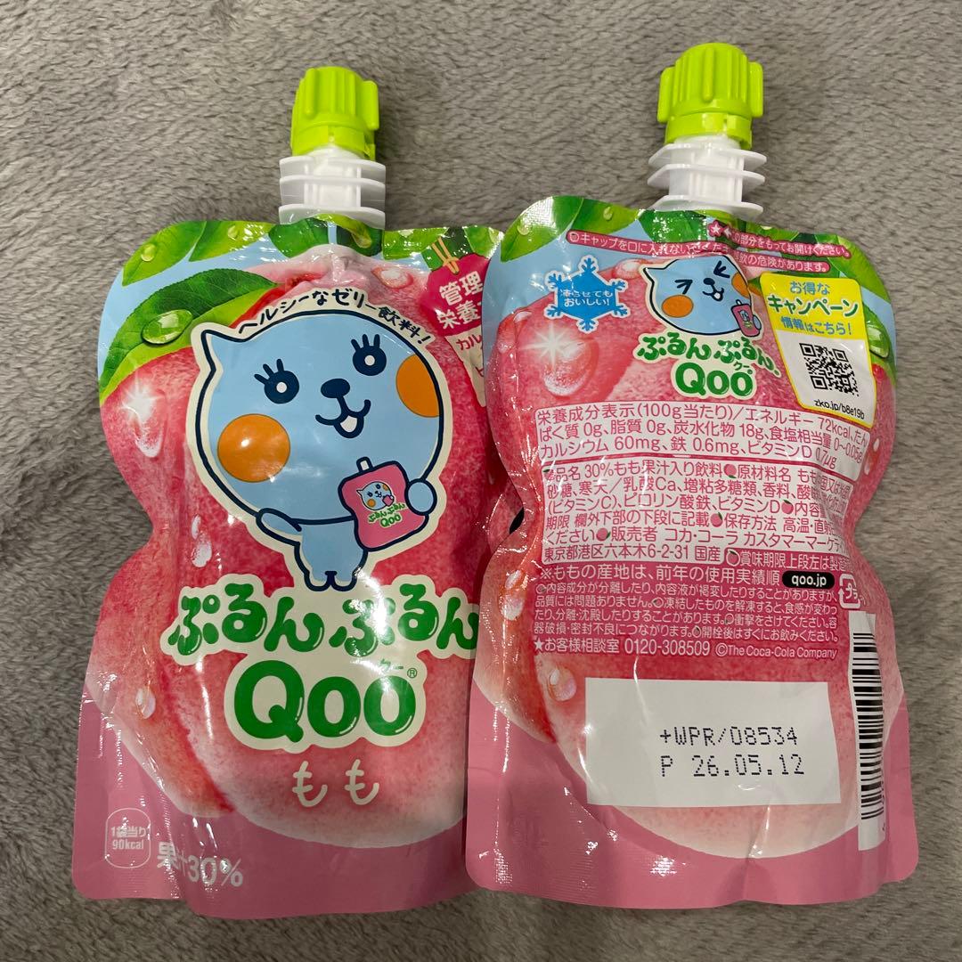 Qoo96個&グミセット