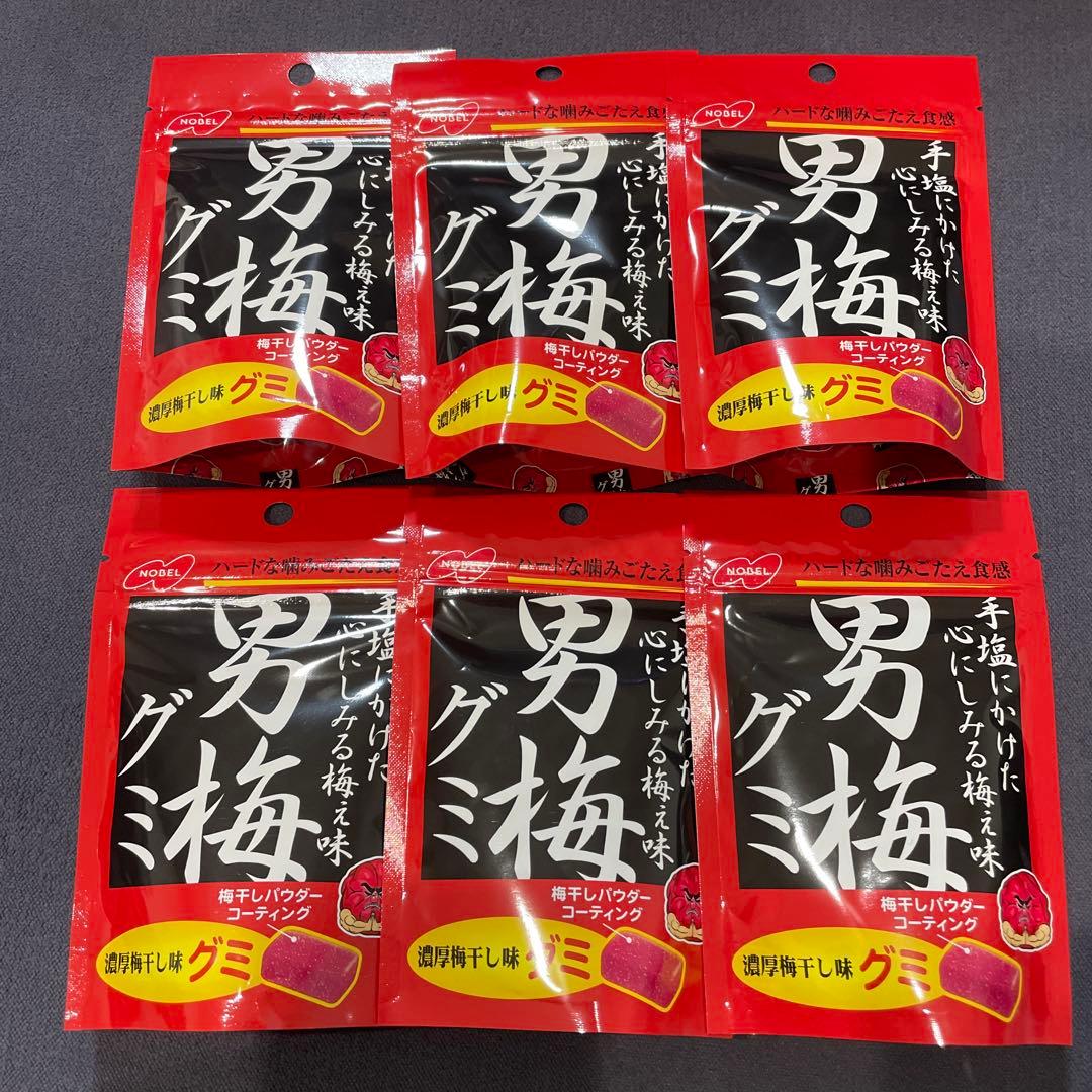 Qoo96個&グミセット