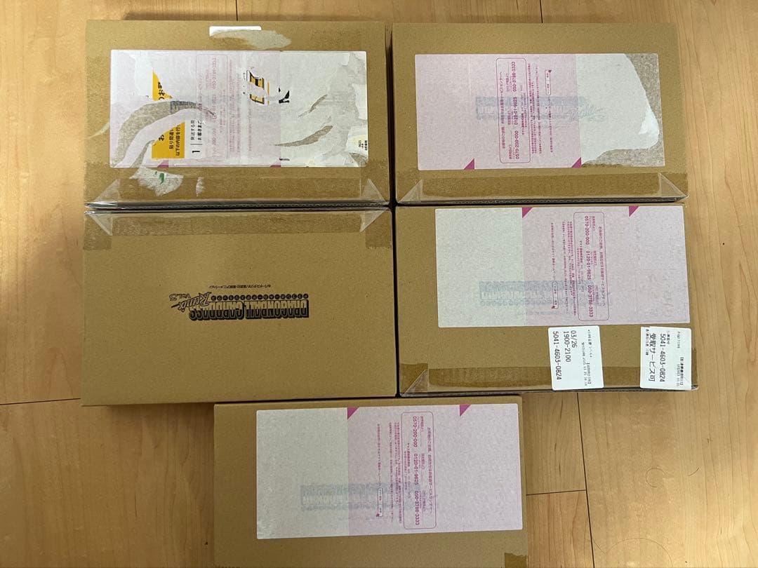 ドラゴンボールカードダス 第1弾〜第5弾 5パックセット